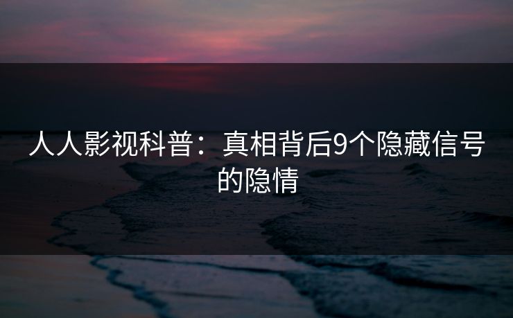 {name}