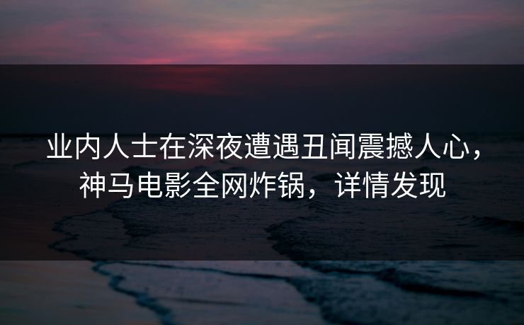 {name}